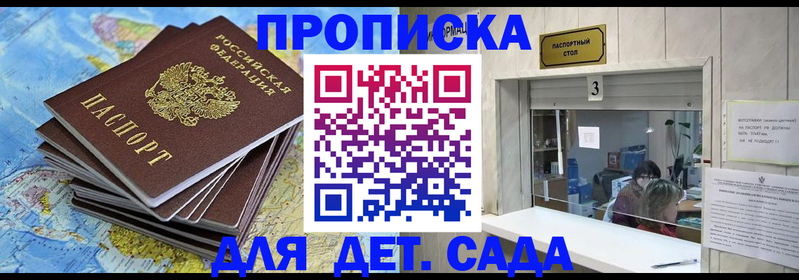 временная регистрация адрес в Сургуте