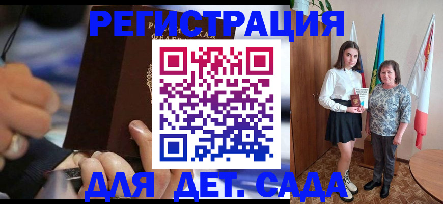 миграционный учет в Сургуте