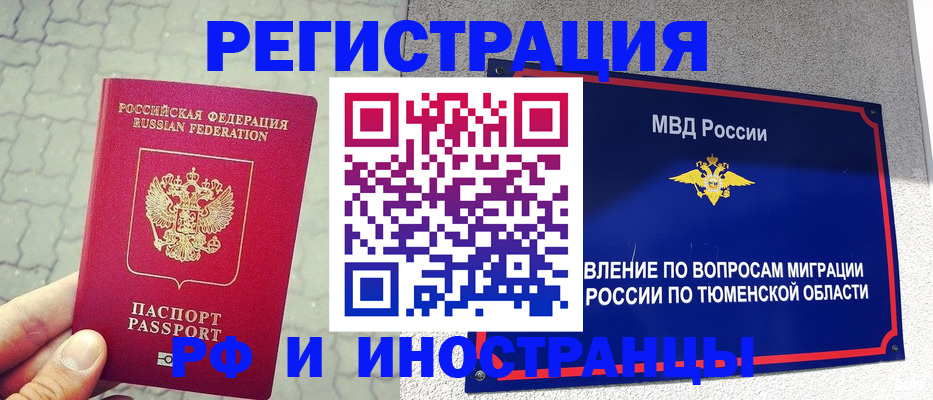 регистрация для дет. сада в Сургуте